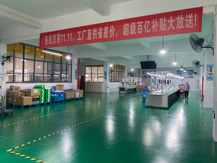 雙十一京東再破紀錄，品質(zhì)“京喜”為下沉市場注入新動力