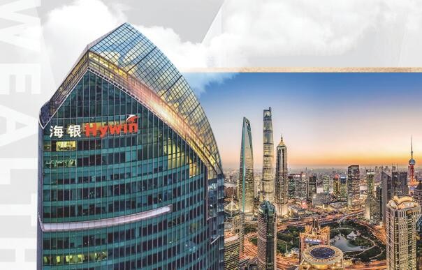 海銀財富公布赴美IPO條款，或下周上市，房地產經紀業務成焦點