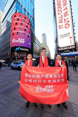 房多多段毅 中國房地產交易服務時代已經到來，經紀行業迎來新變革